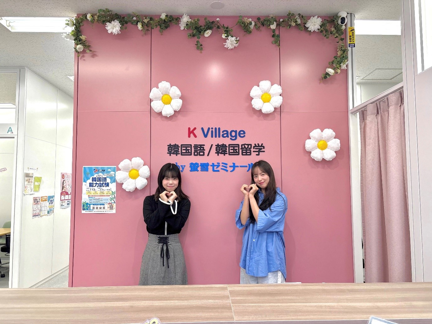 フランチャイズ1号店「K Village韓国語 八王子校」在籍生徒数が早くも100名を突破! | K Village .inc