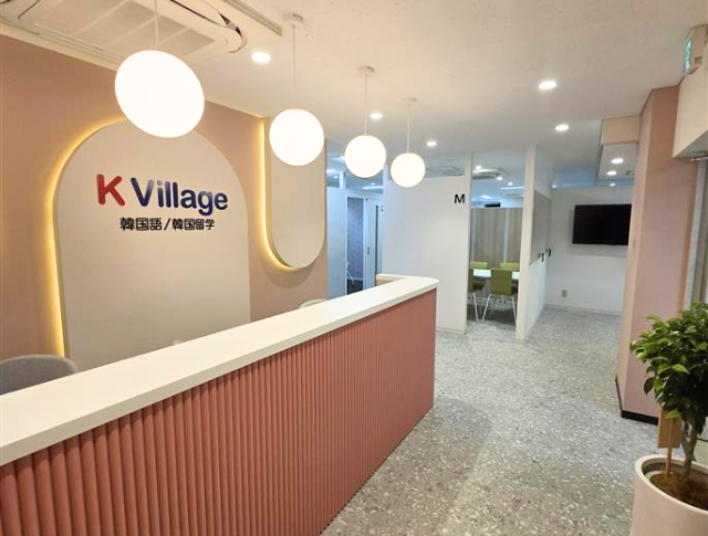 K Village 韓国語 池袋エリアに24校目となる『池袋東口校』を6月1日(日)オープン! | K Village .inc