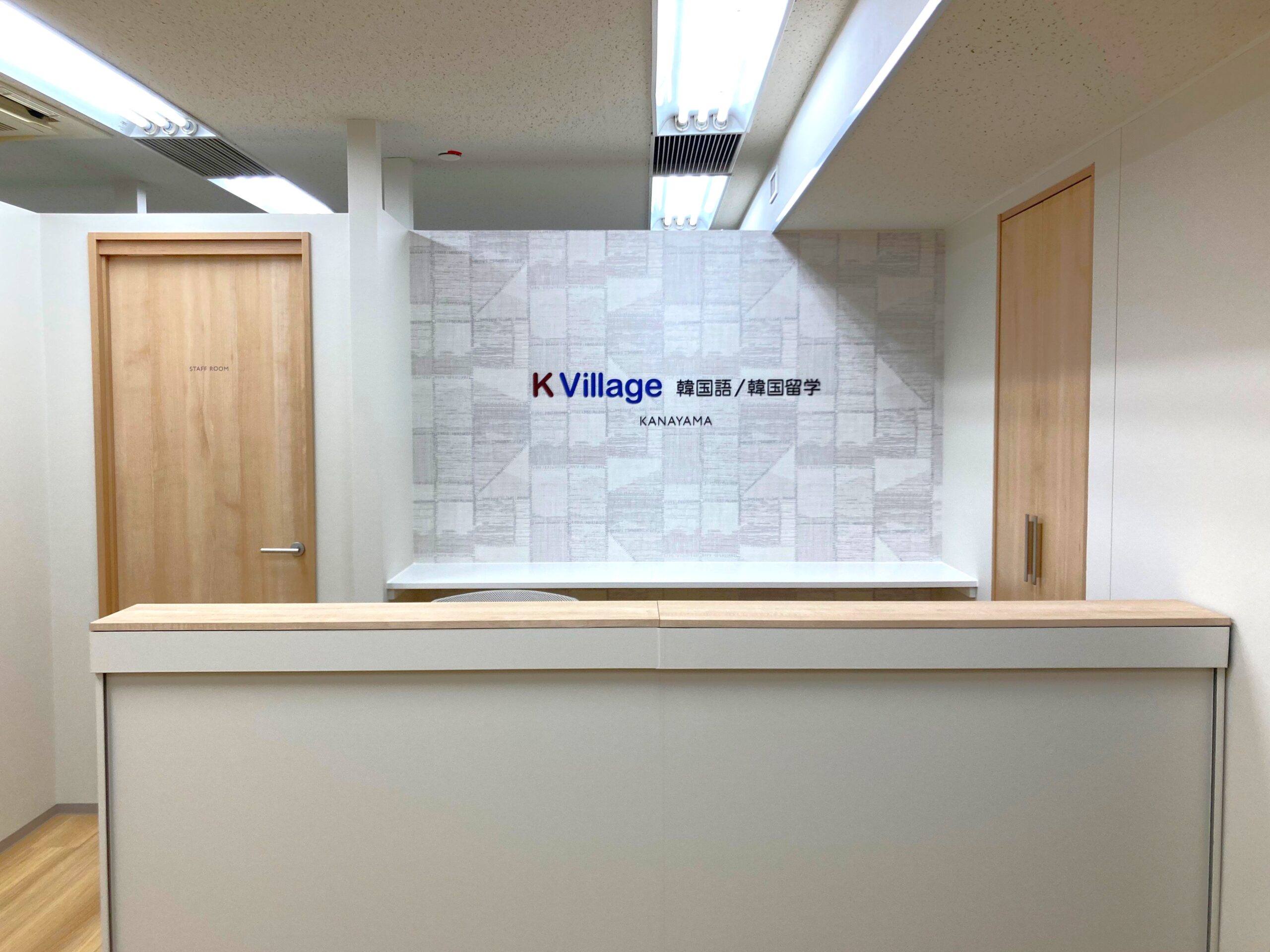 5路線が交差する総合駅にフランチャイズ3号店「K Village 韓国語 金山校」が誕生! | K Village .inc